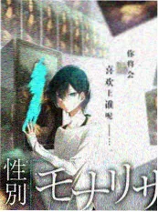 97视频在线 音乐综艺 声线迷航 剧照