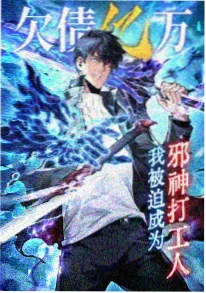 97视频在线 国漫武侠 墨色千机 剧照